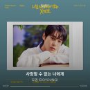 대광장미용실 | Maymories (1)