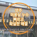 주식회사 현해설비 이미지