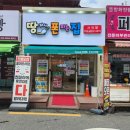 사직북로33번길 이미지