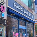 파리바게뜨화봉 이미지