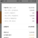 요녀석파스타&필라프 이미지