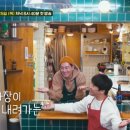 어쩌다보니사장
