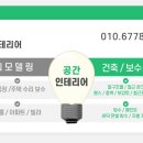 대복인력 이미지