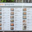 큰맘할매순대국 곰달래사거리점 이미지