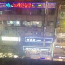 좋은노래방 이미지