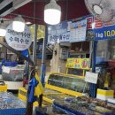 마린보이수산 이미지