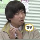 감천재 이미지