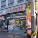 일점이안경원 이미지