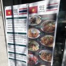 광주 치평동 쌀국수 맛집 베트남 음식 생각날때 잇포 식사 후기