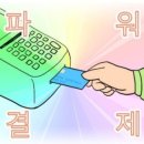 빨계닭발 이미지