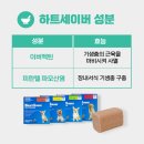 천호365약국 이미지