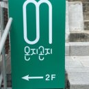 곤지네 상점 이미지