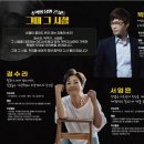 추억의낭만콘서트 <그때그시절> 이미지