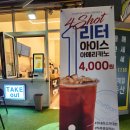 커피에반하다성남 이미지