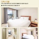 아리아리 호텔 이미지