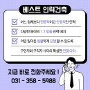 화성인력 이미지
