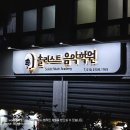 솔리스트음악학원 이미지