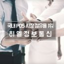 에이스정보통신 이미지