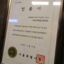 마포진짜원조최대포집 이미지