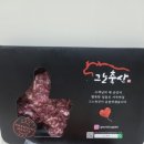 그노축산