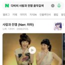 핑클노래바