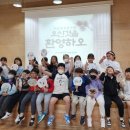 신하초등학교