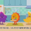 부천자유시장 이미지