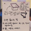 제주대패랑 함경면옥 이미지