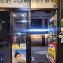 [맛집_송파]내가 잘가는 삼겹살집, 장칼집