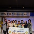 시흥시 치매안심센터(대야신천센터) 이미지