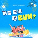 으뜸플러스안경 홍성내포점 이미지