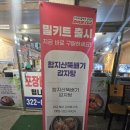 구암동322 | [대구 구암동] 감자탕 애호가라면 꼭 먹어봐야 할, 운암지 맛집 <함지산뚝배기감자탕> 후기