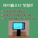 골드빈베이커리카페 이미지