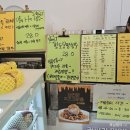 베리몽땅 이미지