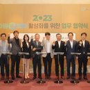 (주)포스코와이드 이미지