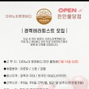 더하노이풋앤바디천안 이미지