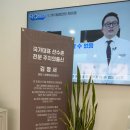 김정서더힐정형외과의원 | 옥수동 정형외과 추천 - 옥수동 스타벅스 건물 김정서 더힐 정형외과의원