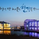 고속터미널 역 8-1번 출구 앞 이미지