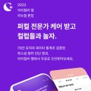 ND기업 이미지
