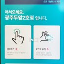 워시팡팡셀프빨래방두암
