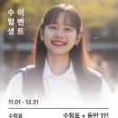 세인헤어 이미지