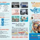 엔젤차량관리 이미지