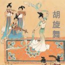 《舊唐書》 卷二百上 / 安祿山 이미지