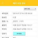 펫캡 이미지