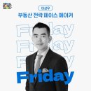 이상우 | 이상우 대표 커피챗 후기를 꼭 쓰겠다고 다짐하는 글