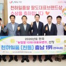 동서산 농협연합 미곡종합처리장 뉴스1
