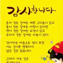 기분좋은날 이미지