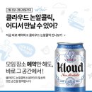 클라우드 중앙일보