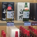특산물이다 | 제주공항 면세점 주류 할인행사 & 제주 특산물 쇼핑 후기