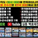 백호태권도장(전용관) 이미지